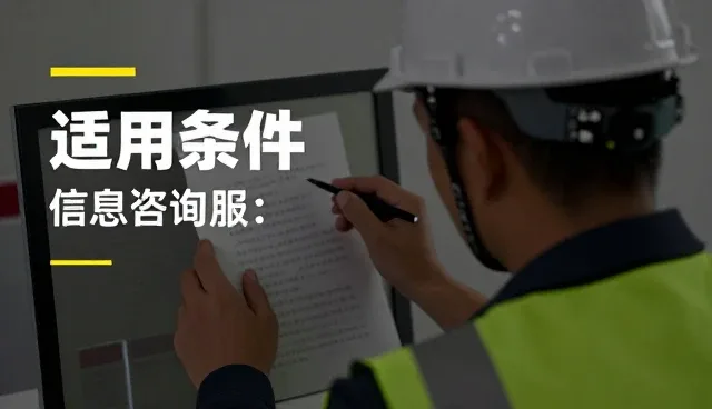 企业战略规划服务如何适应新趋势下的业务发展